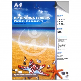 ������� ����������� ������������ A4 ����� 400��� (50��)