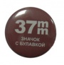     d-37  (. 200)